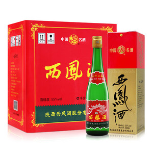 西凤酒绿瓶55度盒白酒500ml*6瓶整箱黄
