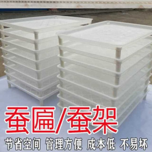 【养蚕蚕匾】养蚕蚕匾品牌,价格 - 阿里巴巴