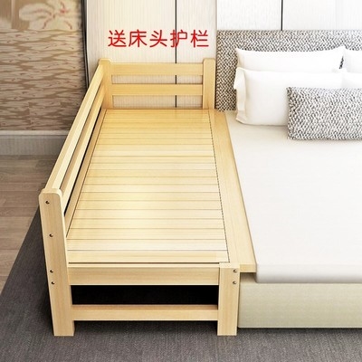 沙发简易儿童床床围附加护栏多功能经济型加大床不够大拼接加边