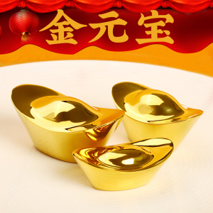 吉祥好物黄铜元宝摆件实心无字金元宝纯铜大小号家居装饰品聚宝盆