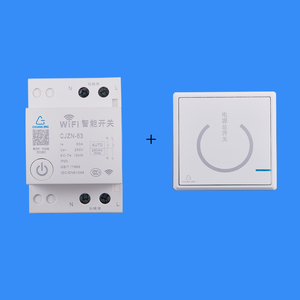 家庭遥控开关家用