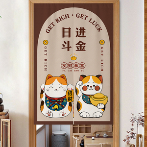 日式招财猫门帘免打孔厨家用房帘子卧室遮挡布帘半帘隔断帘魔术贴