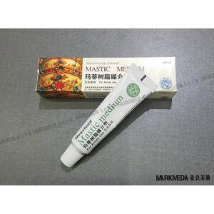 天马海特玛蒂树脂媒介 润色罩染媒介膏 油画绘画用穗香薰衣草油