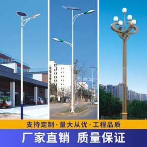 户外道路照明6米10米12米高低双臂高杆灯中杆灯LED市电路灯单臂