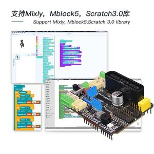 兼容arduino unor3/mega2560 r3四路电机驱动扩展板p