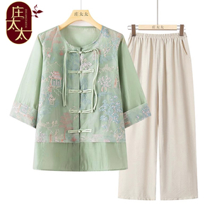 妈妈夏装小衫女奶奶夏季中式国风盘扣洋气雪纺衬衫上衣中老年套装