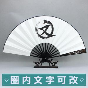 风水师扇修文扇扇骨雕花扇子动漫畵江湖不良人通文馆张子凡宣纸和