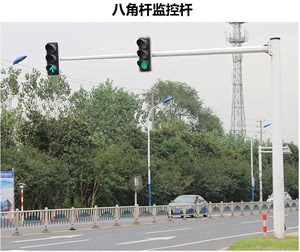 交通信号灯红绿灯杆交通指示牌道路龙门架八棱杆八角杆监控定制
