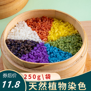 【彩色大米七彩米】彩色大米七彩米品牌,价格 - 阿里巴巴