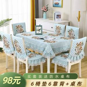 椅套六件套餐桌布椅套椅垫套装餐椅套家用餐厅椅子套长方形桌布