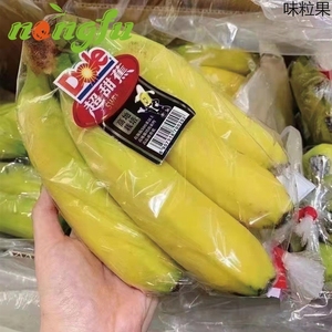 Dole都乐菲律宾进口品种品种香蕉超甜蕉14斤当季时令香甜味美新鲜