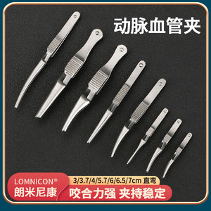 医用动脉夹血管夹显微器械阻断钳大小鼠动物实验手术交叉止血夹