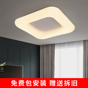 现代简约LED吸顶灯 大气客厅灯温馨卧室灯创意轻奢灯遥控调光灯具