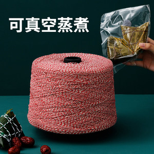 棉线包粽子的粽线捆棕子线专用裹粽子线棉绳捆绑扎螃蟹细绳端午节