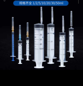 47广州和泰医疗有限公司淘宝海氏海诺输液贴打针贴医用一次性打点滴