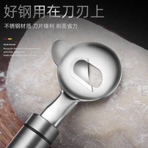 刀削面工具家用专业