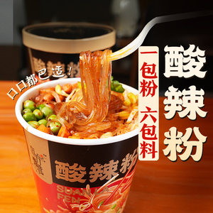 东方甄选酸辣粉 2桶/4桶装169g/桶1包粉6包料 速食食品