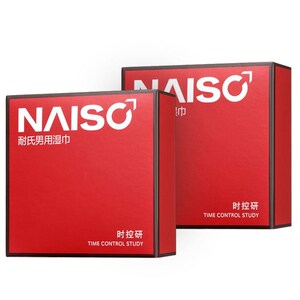 耐氏男用延时湿巾加强版神油延迟持久不麻木喷剂成人保健用品