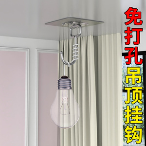 吊扇挂钩免打孔屋顶粘钩吸盘家用固定风扇小风扇免钉专用宿舍墙壁
