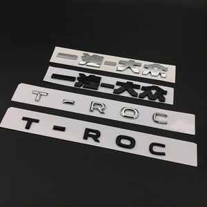 一汽新字20款大探歌改装车w标英文众母标车标下字母尾标装饰贴后