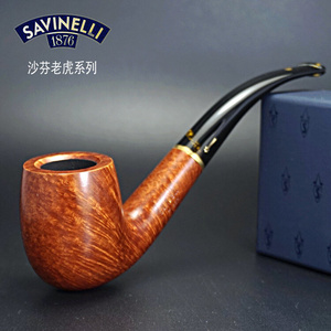 沙芬烟斗老虎
