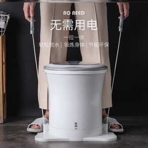 手动洗衣机脚踩宿舍