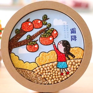五谷杂粮豆子粘贴画二十四节气手工制作材料包幼儿园学生环创贴画