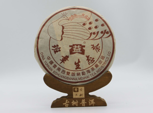 大益普洱老茶2003年六星孔雀勐海茶厂03班章生态茶