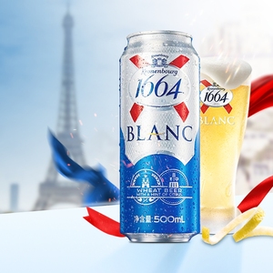 法国进口克伦堡凯旋1664罐装小麦白啤酒原味精酿临期听装500ml*24