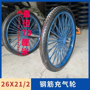 斗车轮板车轮工地建筑专用工矿轮子重型载重实心轮胎26型翻斗水泥