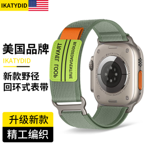 【美国ikatydid】applewatchultra2表带新款野径适用iwatch8运动SEs8表带回环式s9苹果手表表带49mmUltra透气