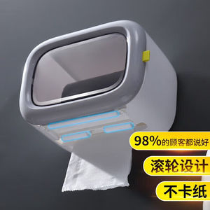 静闲居卫生间纸巾盒厕所卫生纸置物架浴室抽纸卷纸盒免打孔挂件收