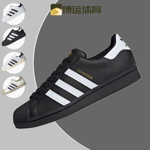 阿迪达斯男女鞋Adidas Superstar三叶草黑白金标贝壳头板鞋EG4959