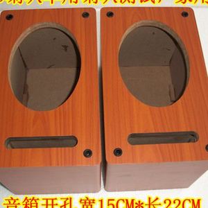 高新箱体69寸箱体汽车套装喇叭测试家用6x9寸扬声器音箱空箱木质