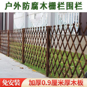 木栅栏户外碳化防腐木栅栏篱笆围墙护栏庭院花园草地栏杆伸缩围栏