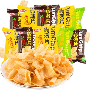 宏途山药薄片脆片20袋薯片网红办公室小零食小吃休闲食品大礼包