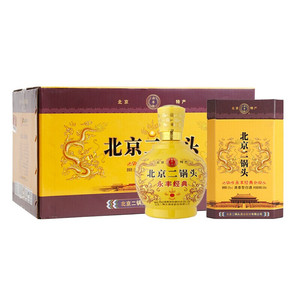 永丰牌北京二锅头 经典系列黄坛 清香型白酒 42度/52度500ml*6瓶