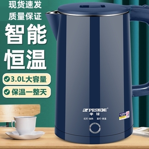 日本进口电水壶自动断电智能保温开水壶酒店烧水壶快壶大小容量。