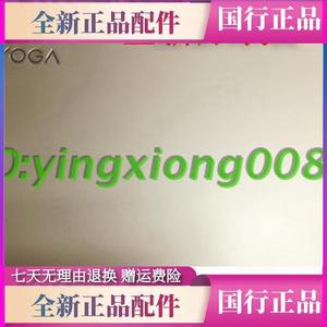 Yoga  900S-12 900S-12ISK  A壳B壳C壳D壳 笔记本外壳 配件