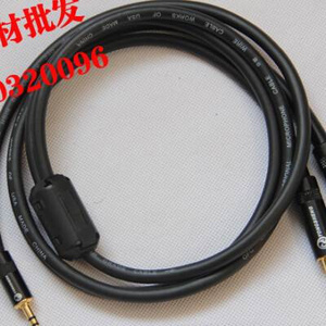 小三芯转635大三芯 35公转65两双声道 35一分二大三芯音频线