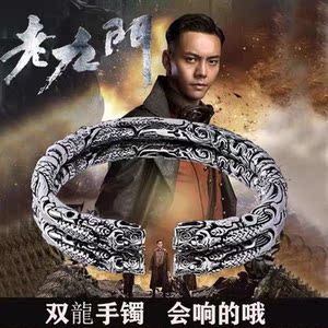 001人付款淘宝老九门佛爷