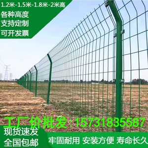 双边丝护栏网铁丝网果园围栏高速路防护网户外农村院墙围栏价