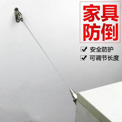 家具靠墙家居扣带防q护架子防柜子倾倒固定器带绳墙壁鞋架家用