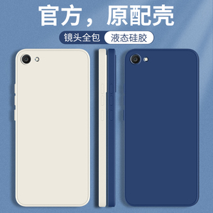 vivoy67手机壳y67a新款y67l液态硅胶l套vivo全包y67i防摔vovoy步步高