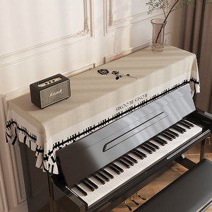 美式钢琴罩防尘盖布家用琴顶防尘保护罩布半罩电子琴琴键通用盖巾