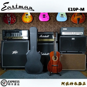 【阿佐的乐器店】Eastman 伊斯特曼 E10P-M 古典琴头 民谣木吉他