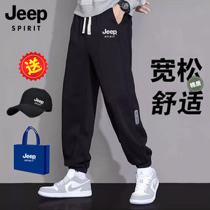 Jeep吉普春夏男士运动裤宽松休闲裤子2024新款时尚束脚卫裤男长裤