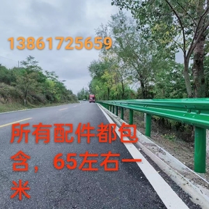 护栏板波形护栏防撞乡村道路双波三波热镀锌钢护栏厂家直销配件