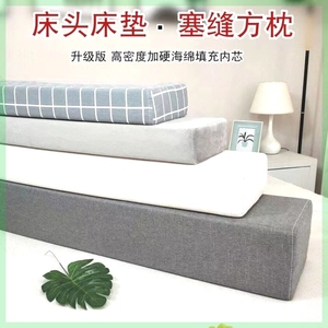 婴儿床与大床拼接缝隙可定制床缝填充神器填充加宽加长海绵床垫长