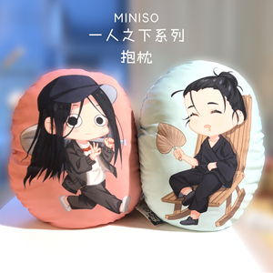 miniso名创优品一人之下系列周边文具卡通毛绒抱枕冯宝宝王也便签